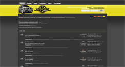 Desktop Screenshot of polo-club.org.ua